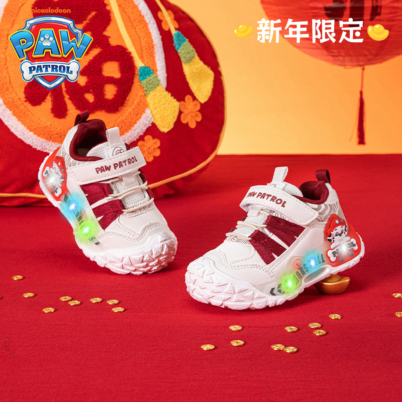 汪汪队限定新年款闪灯软底防滑防水抗污包头防撞儿童运动休闲鞋