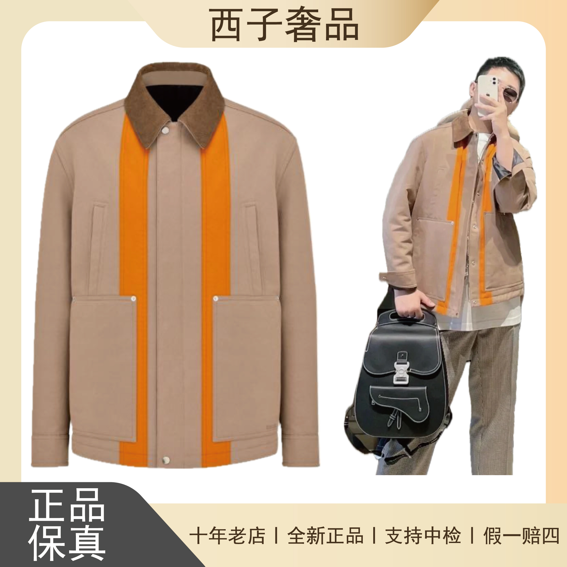 未使用 DIOR/迪奥 男士秋冬拼色百搭工装厚夹克外套 工价27000