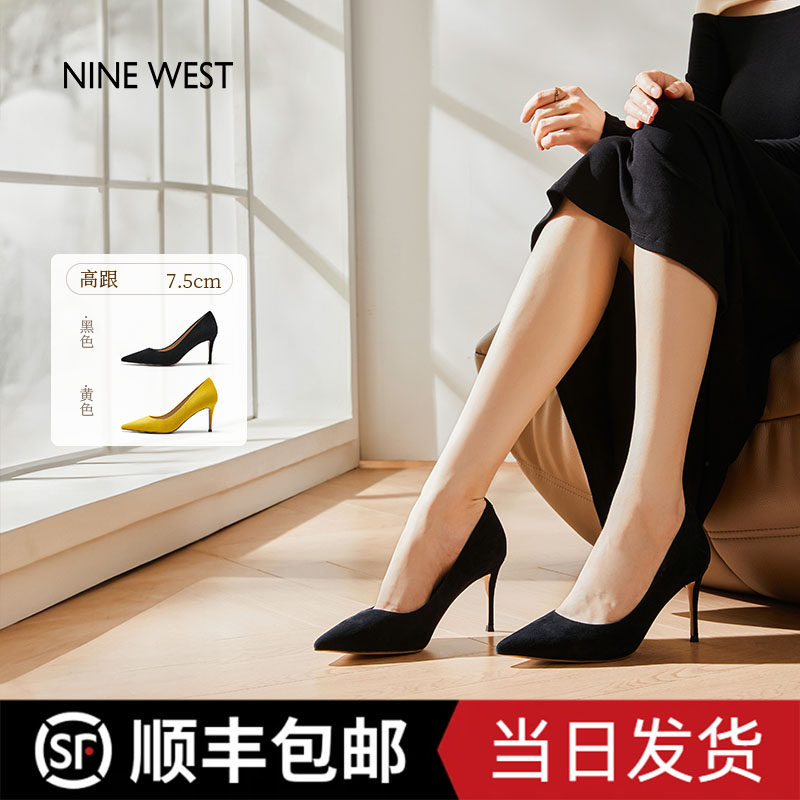 Nine West/玖熙轻奢高跟鞋2025年秋季气质时尚百搭黑色不累脚单鞋