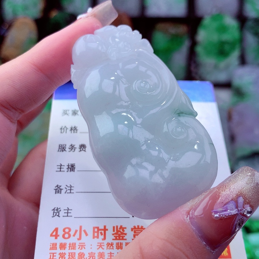 【闪购商品】翡翠颈饰未镶嵌 挂件