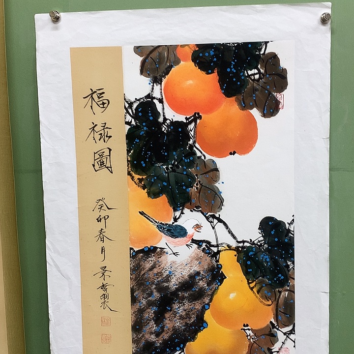 竖款精品国画作品展