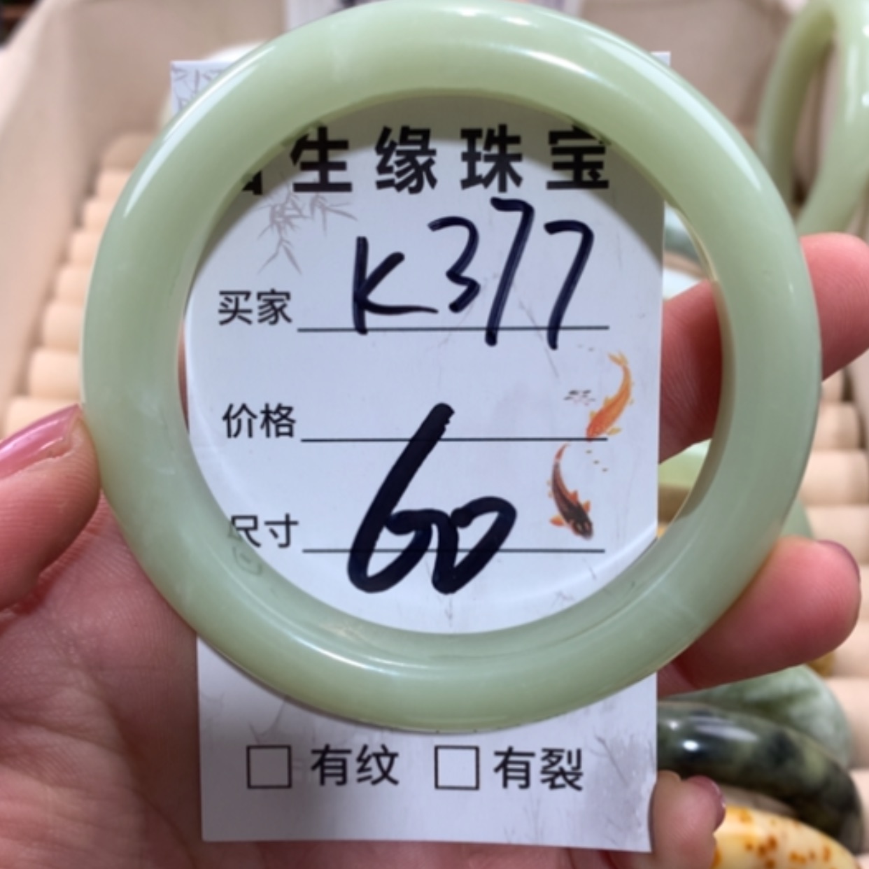 【闪购商品】合金蛇纹石玉手镯