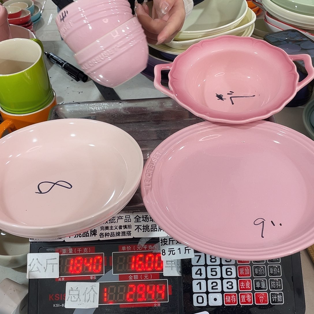 瓷片瑕疵陶瓷不挑品牌23