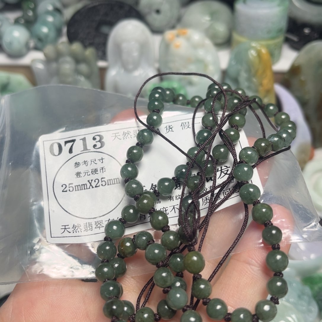 翡翠未镶嵌吊坠(不含链)0713