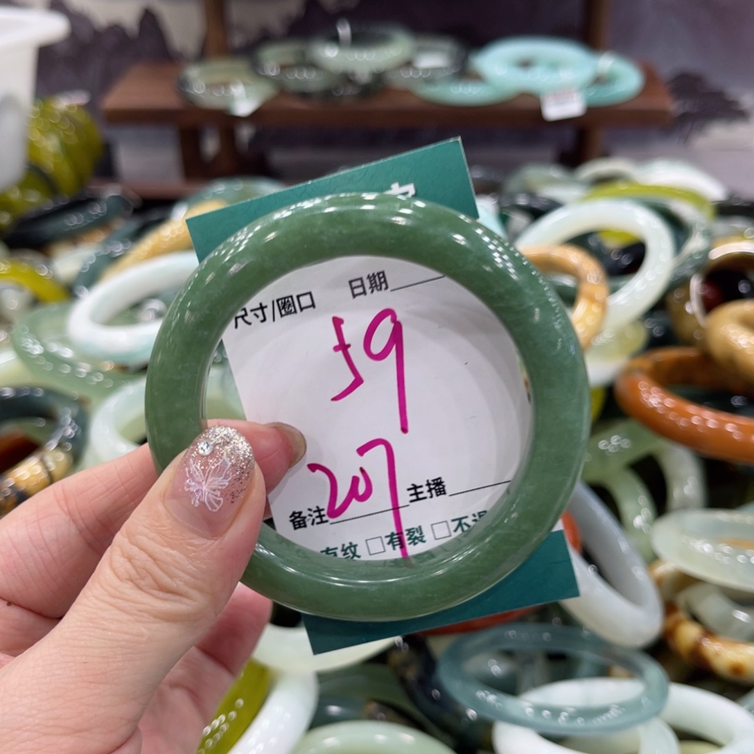 岫玉未镶嵌手镯手镯