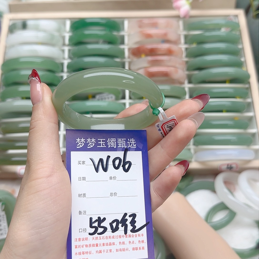 石英质玉手镯未镶嵌S****?55.5