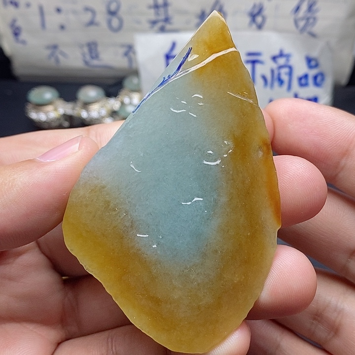 定制翡翠未镶嵌翡翠