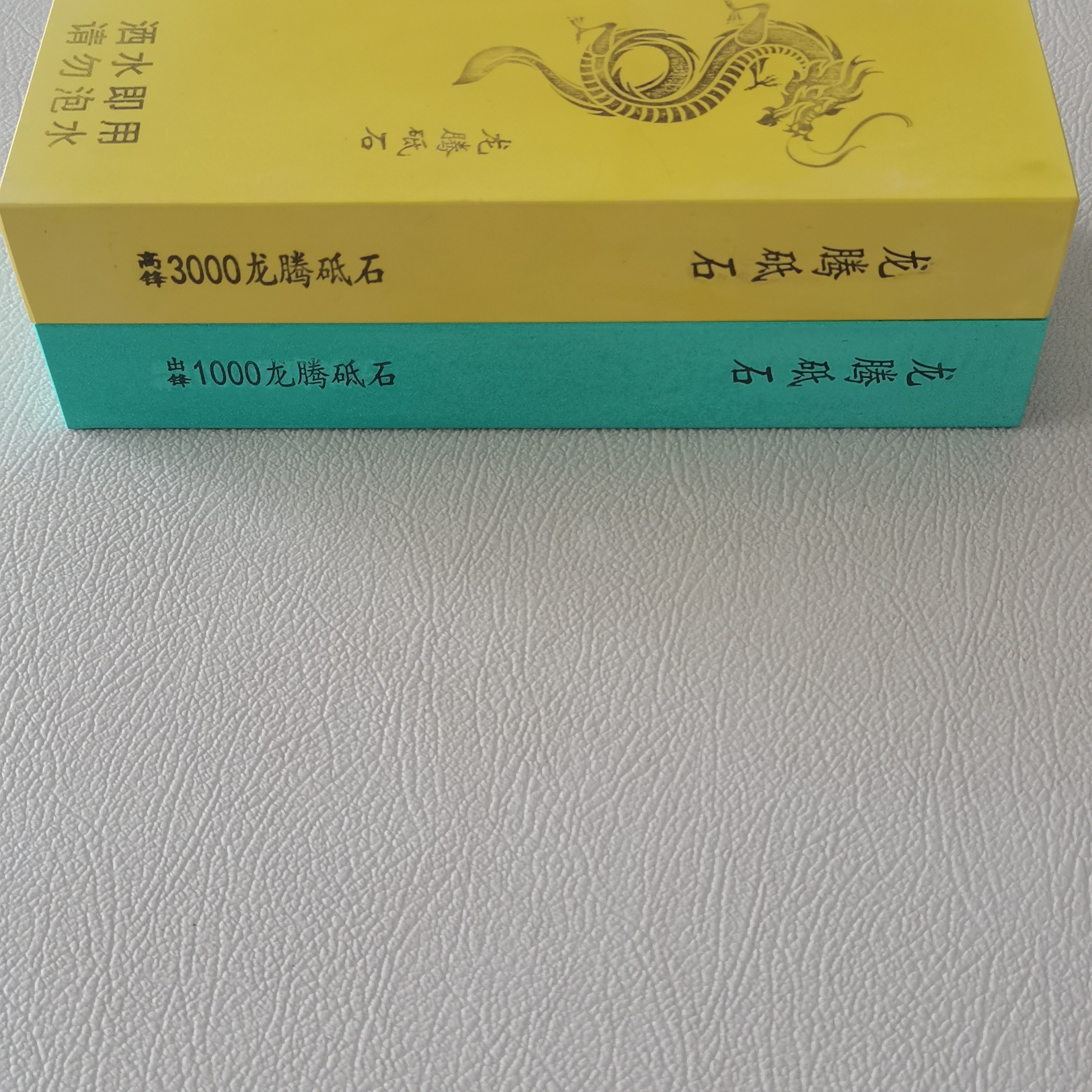 大板1000+3000磨刀石磨石专用链接