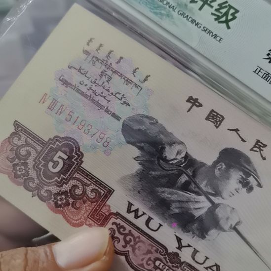 练刚全新直版原票无油无班无4