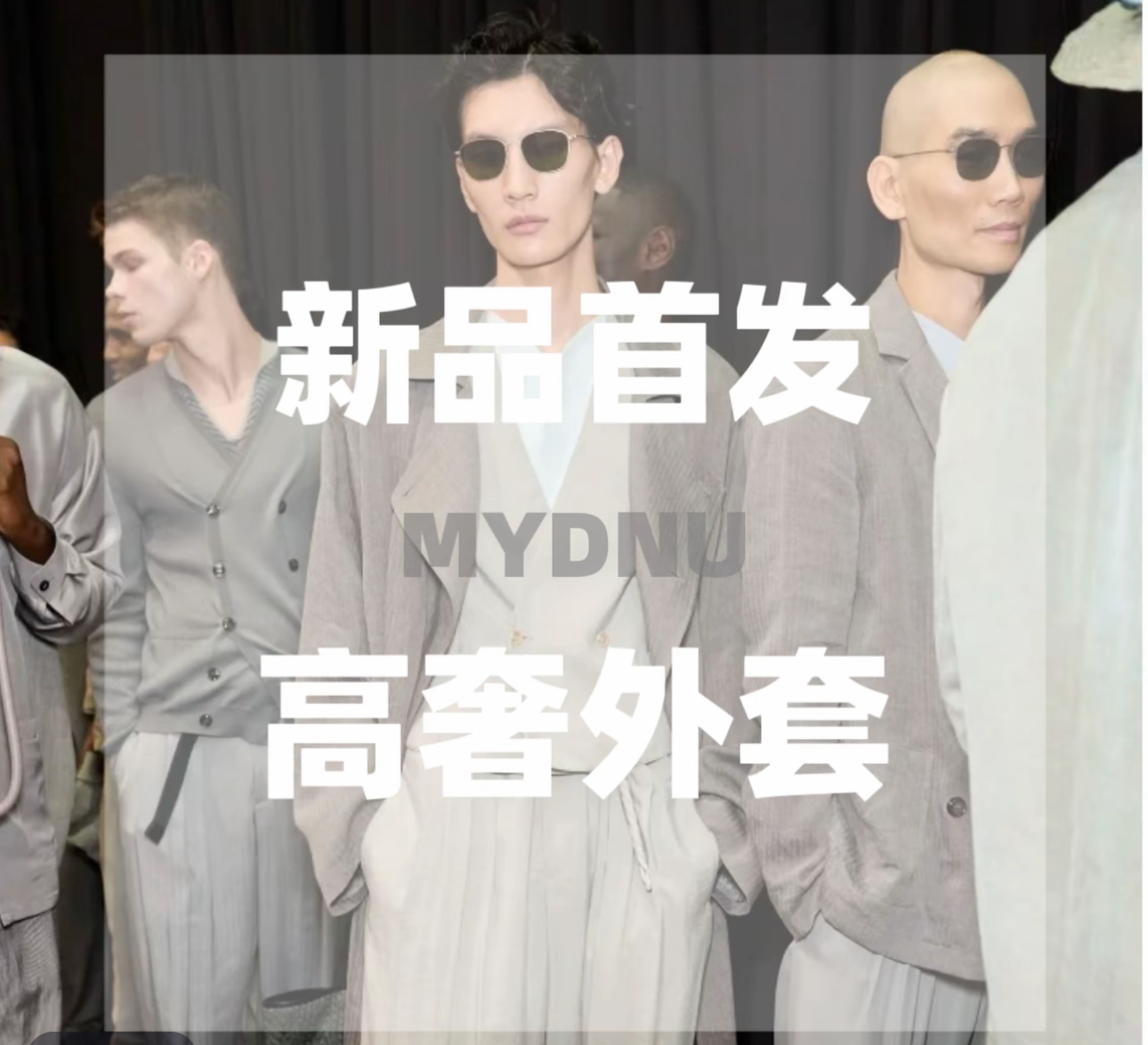 【XL 5068 秋冬棉服】2025重工潮牌高奢棉服