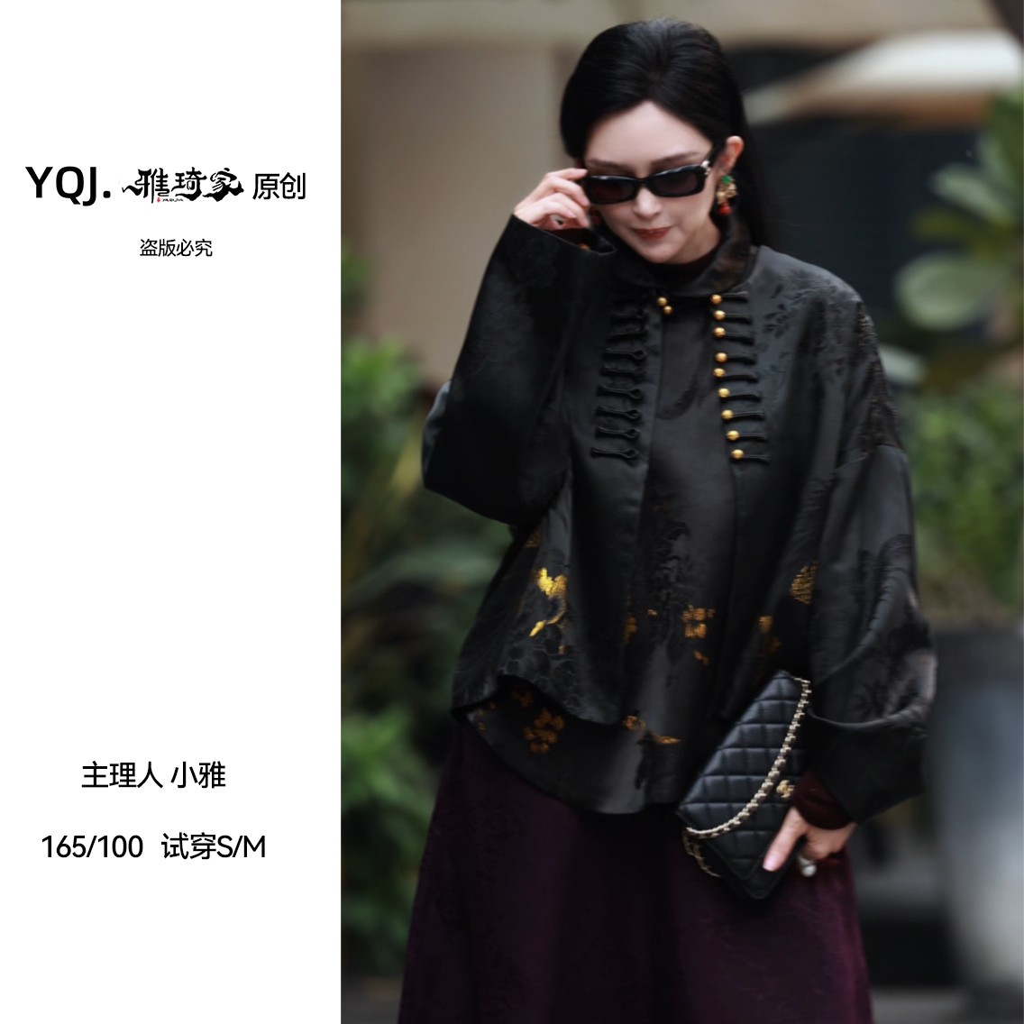 雅琦家-【菊香】早春新款桑蚕丝老缎多扣国风外套MYG-ZG587-1
