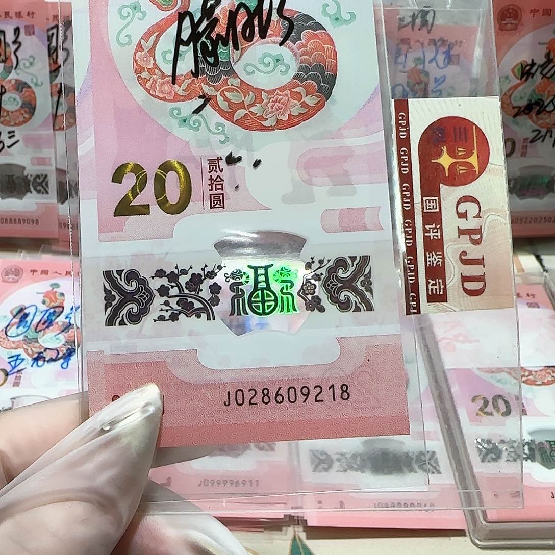 纸026809218。。。。。。朦胧号