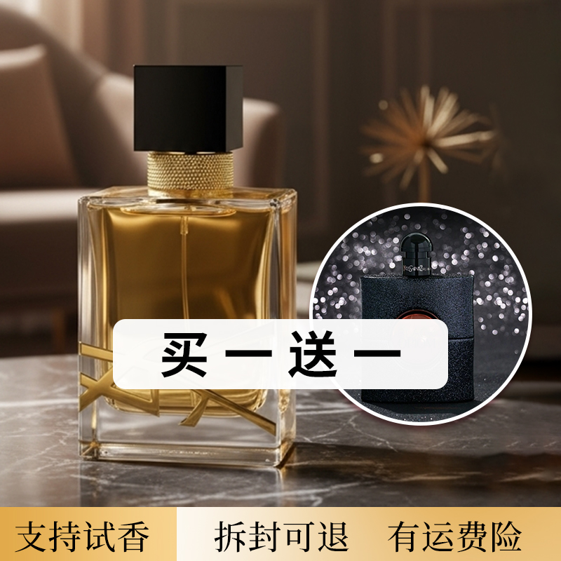 FULL girlish经典热门香水持久留香清新好闻性感魅惑50ml