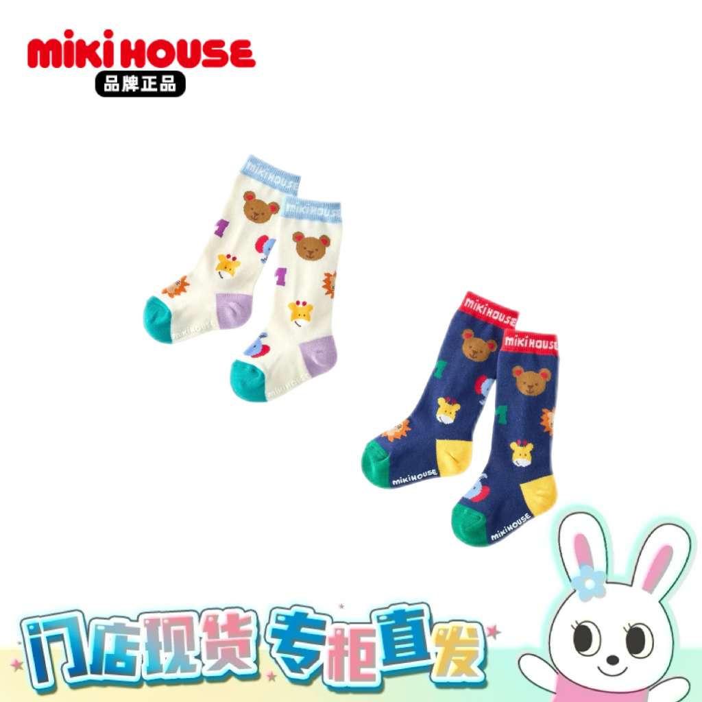 MIKIHOUSE2025新款女童男童透气潮袜卡通长筒袜袜子