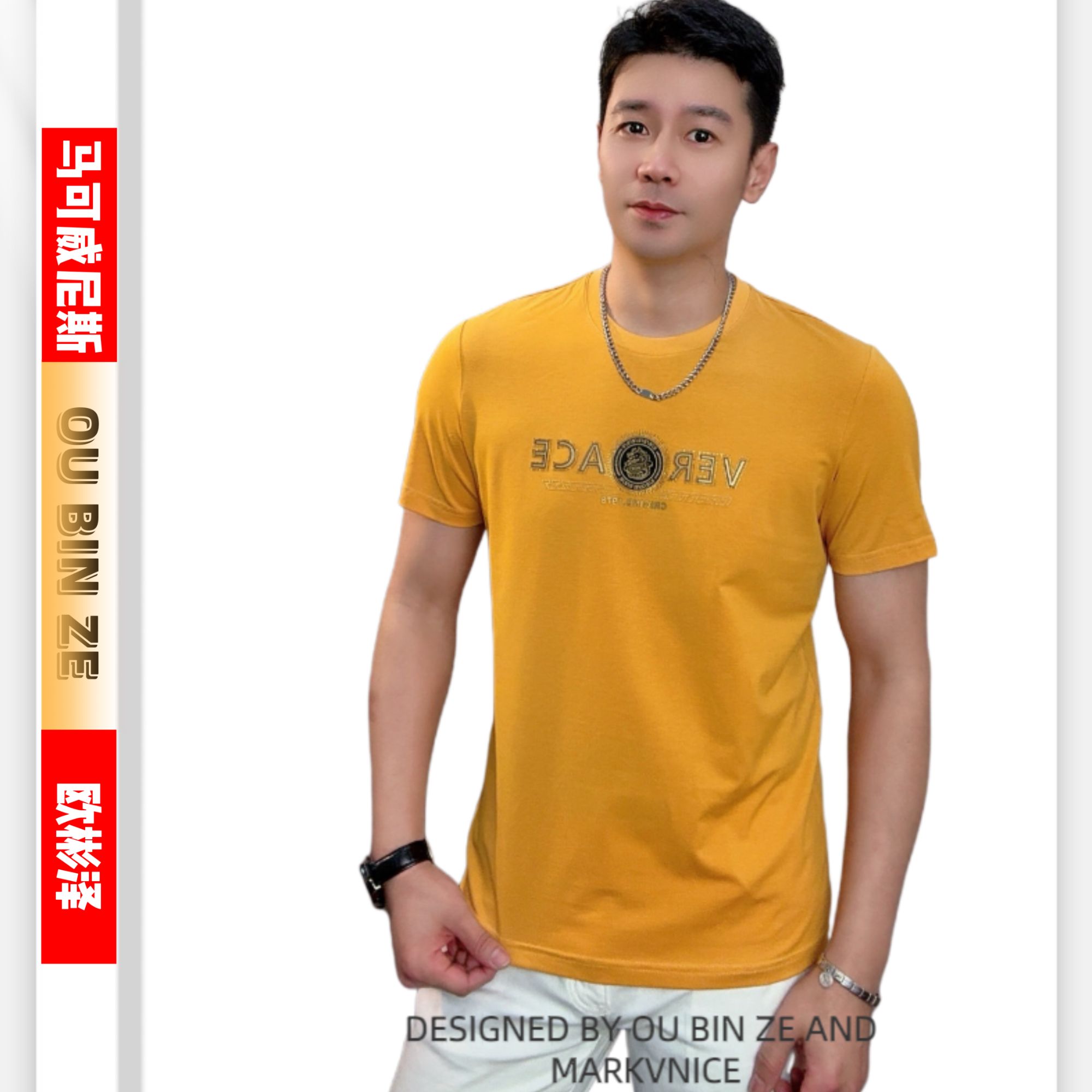 清 欧彬泽【赛亚】莫代尔轻奢设计夏季男装短袖圆领t恤欧货2192