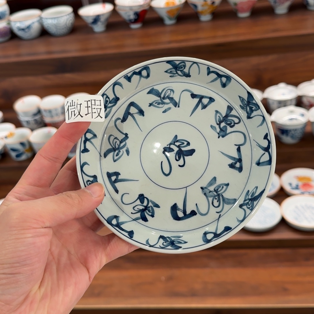 釉下手绘茶具微瑕