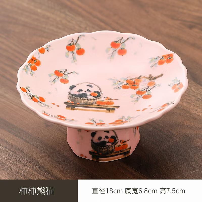 G3540-柿柿熊猫果盘高脚茶点盘客厅茶几零食干果收纳盘家