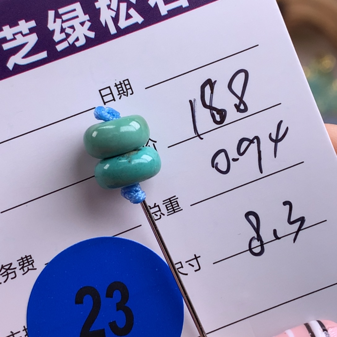 绿松石未镶嵌绿松石