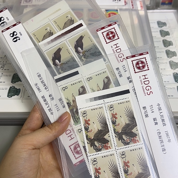 T114四联色标评级98邮票