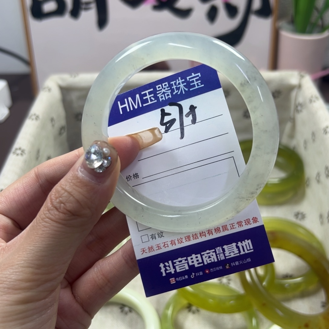 蛇纹石玉手镯未镶嵌101
