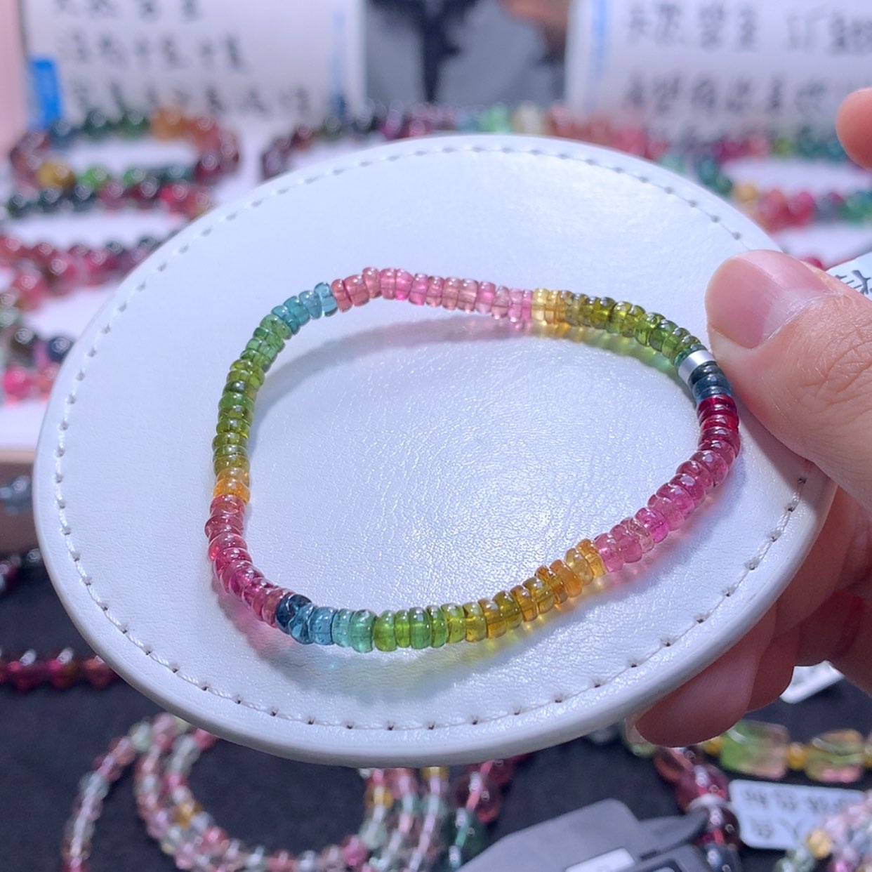 【闪购商品】手链未镶嵌碧玺4.3m