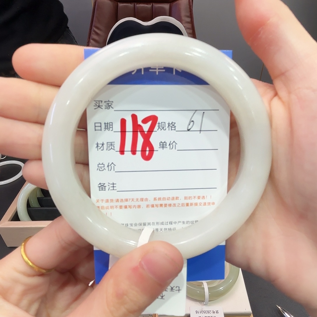 和田玉手镯未镶嵌