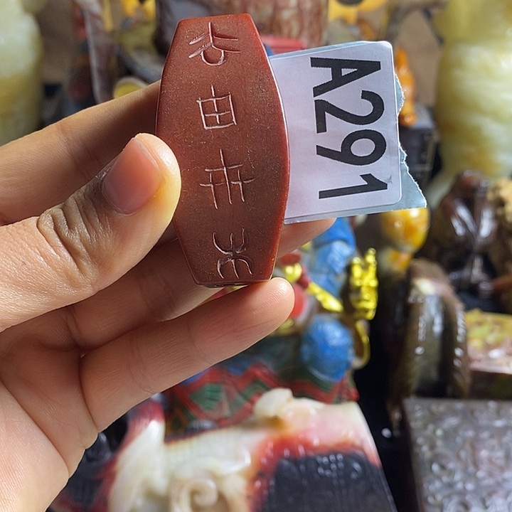 云南石其他一物一图