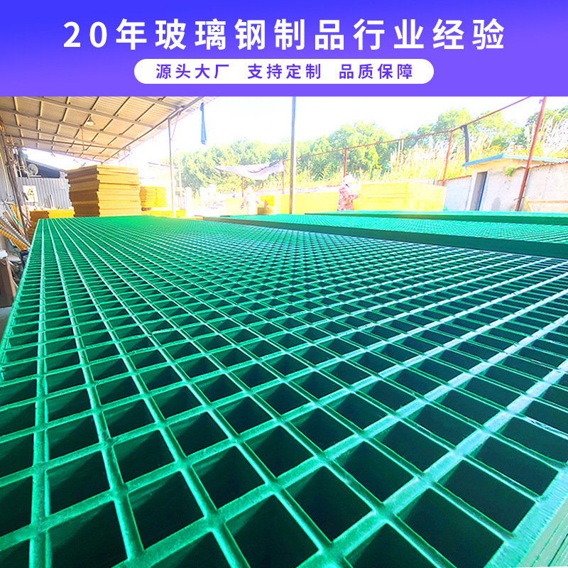 树脂玻璃钢格栅洗车房格栅盖板漏水盖板鸽舍鸡舍养殖场格栅板