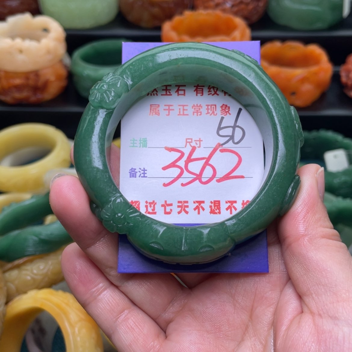 【闪购商品】石英质玉手镯未镶嵌