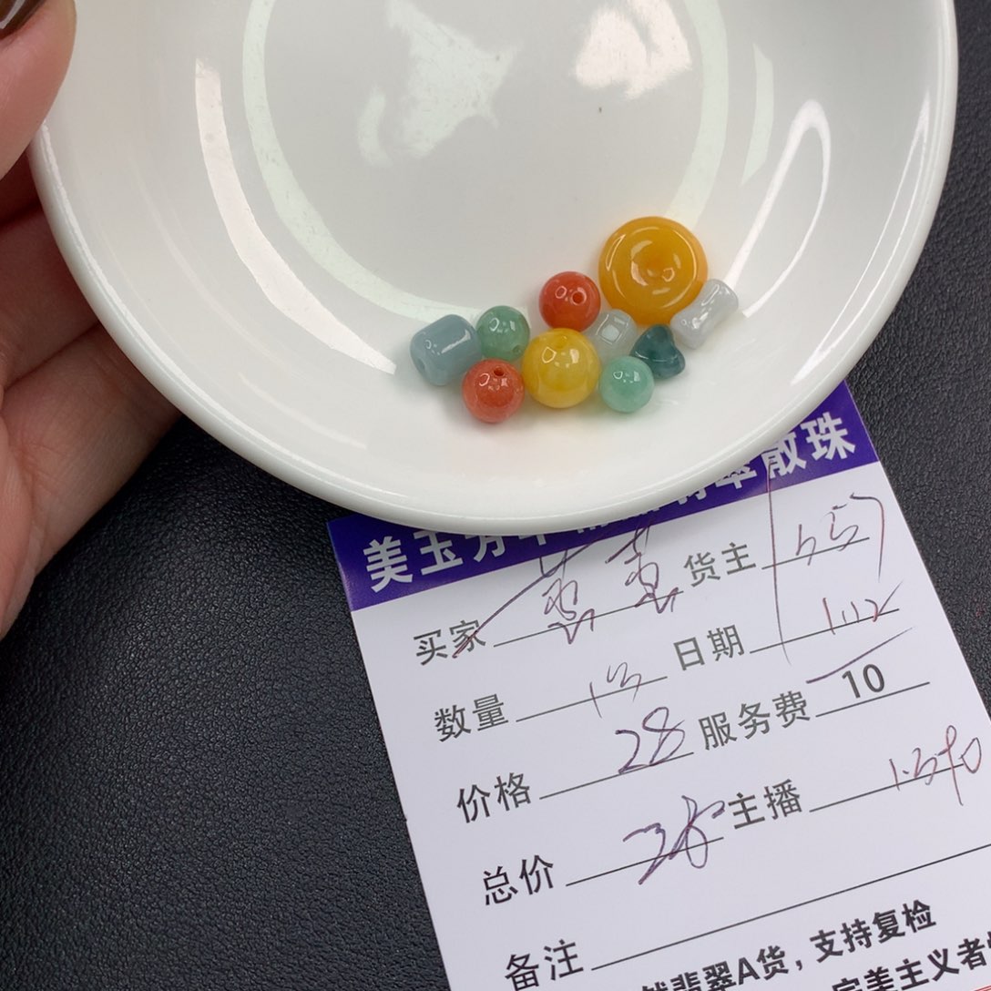 翡翠手链未镶嵌菡****4