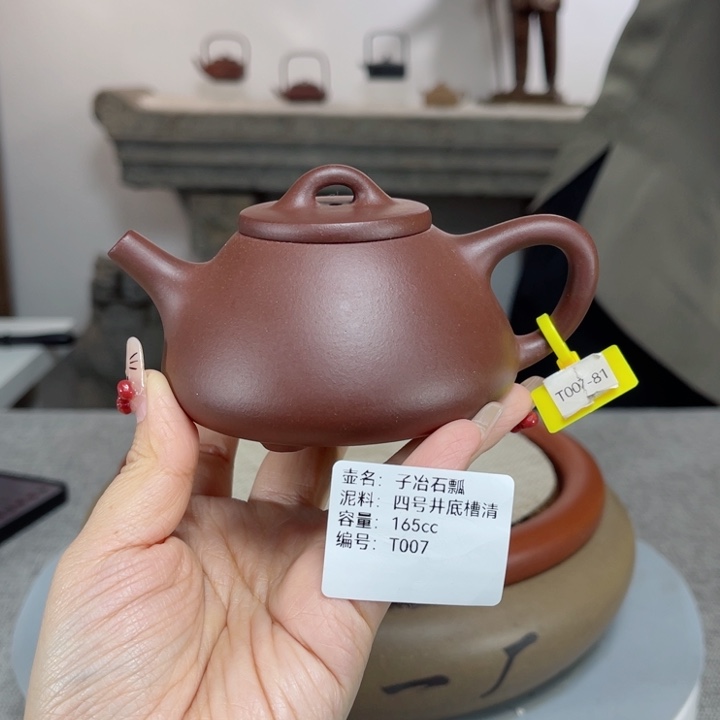 紫砂茶壶紫砂刻绘