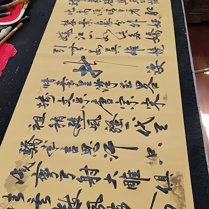 书法沁园春手写书法