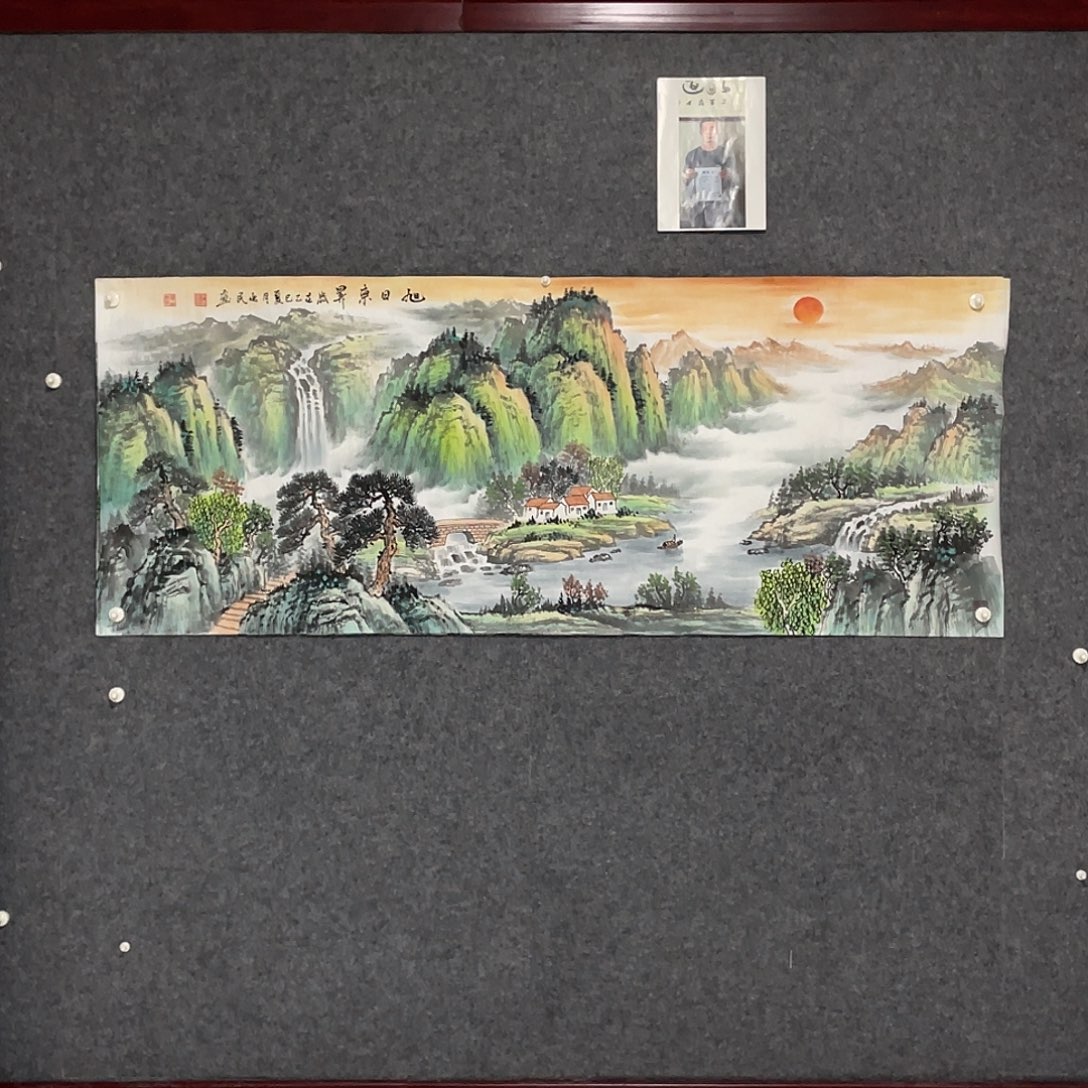 国画小六尺178.69画芯 捡漏