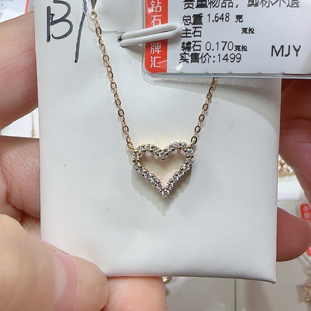 钻石套链18K金镶嵌天然