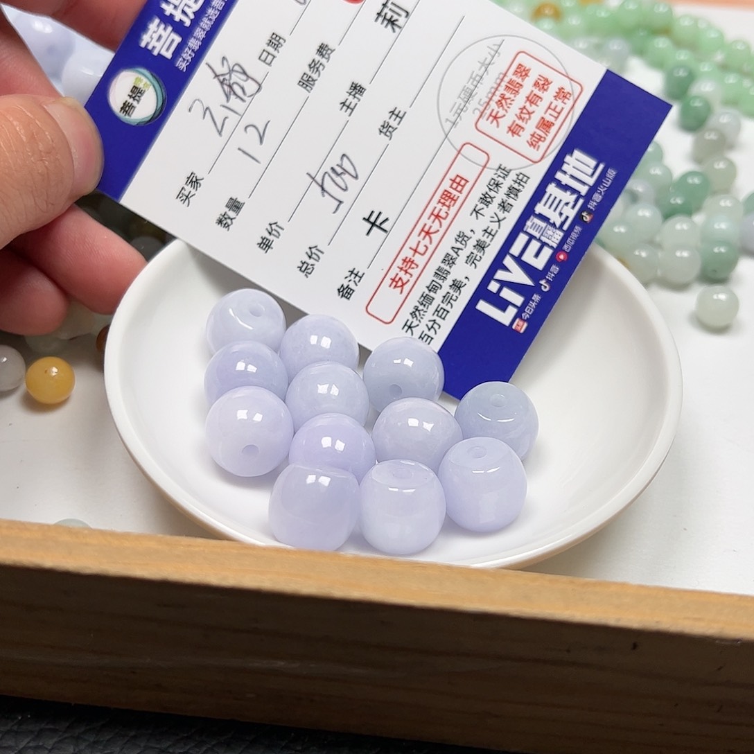 【闪购商品】未镶嵌手链翡翠云*