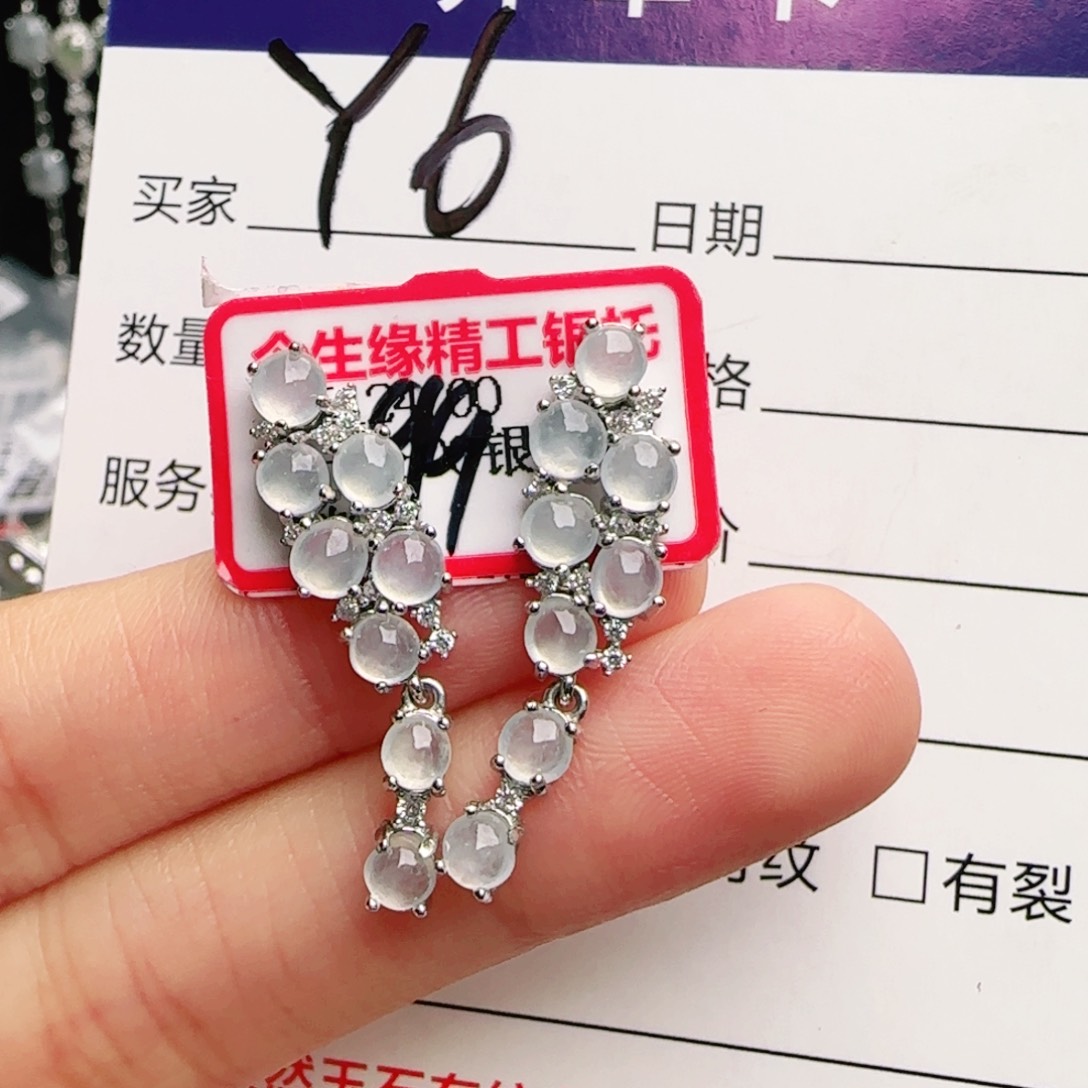 银S925镶嵌手链翡翠