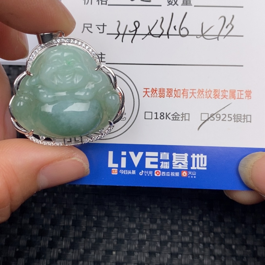 翡翠颈饰银S925镶嵌吊坠