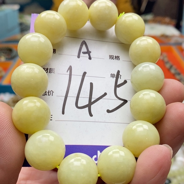 和田玉未镶嵌手串