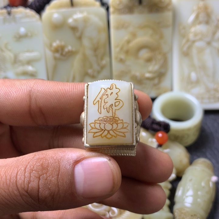 和田玉未镶嵌挂件乡*