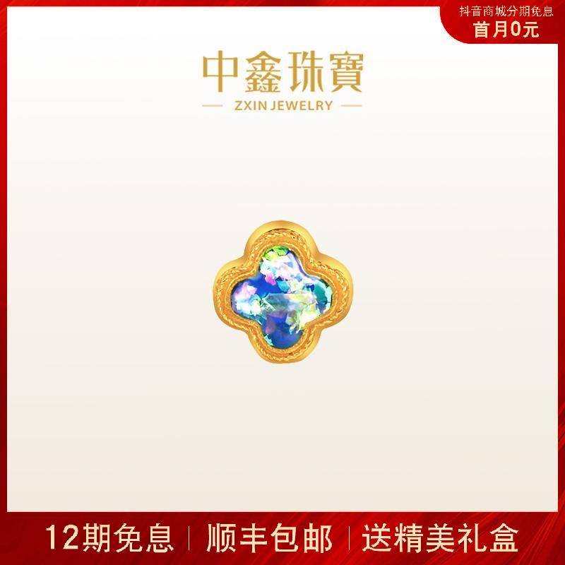 【12期免息】蓝珐琅古法足金幸运串珠DIY配件转运珠手串配件 HD623