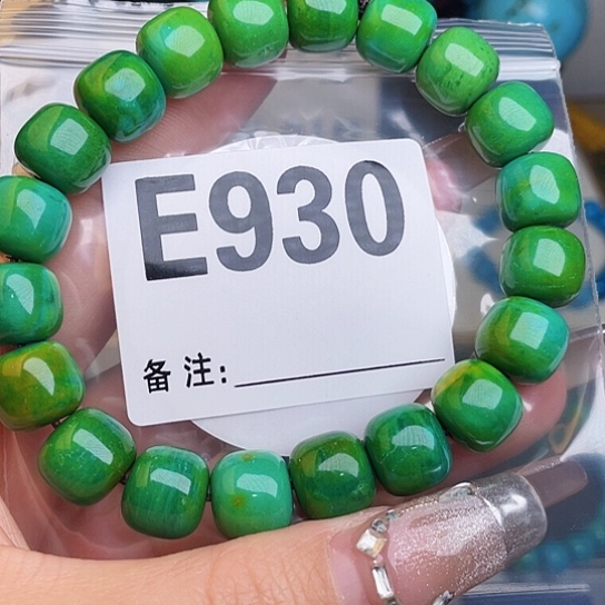珠珠、老型、三通、墩子空竹（直播间选货为准） 