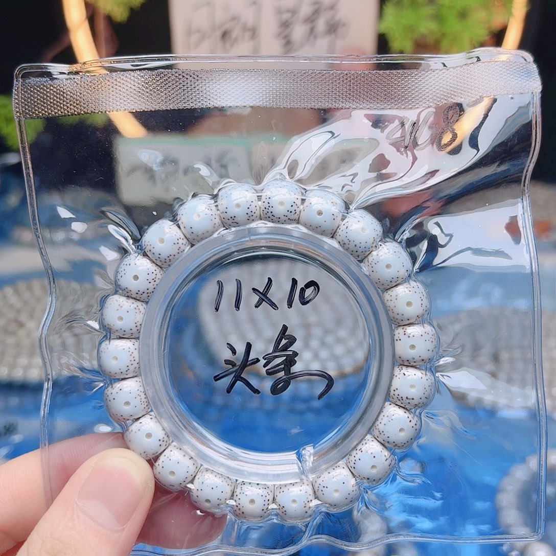 潞***锅星月菩提把件星月