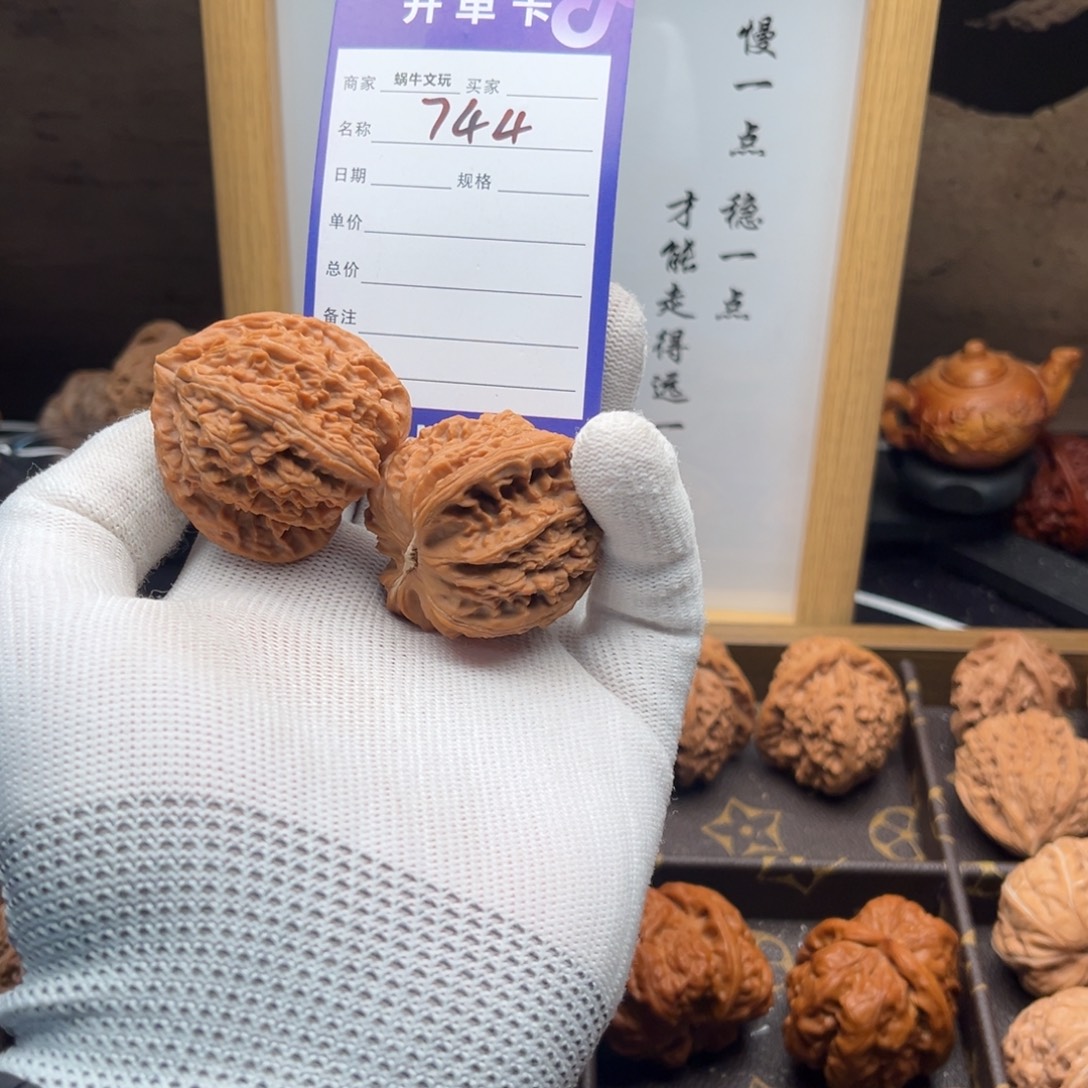 一***亿把件文玩核桃744三角白