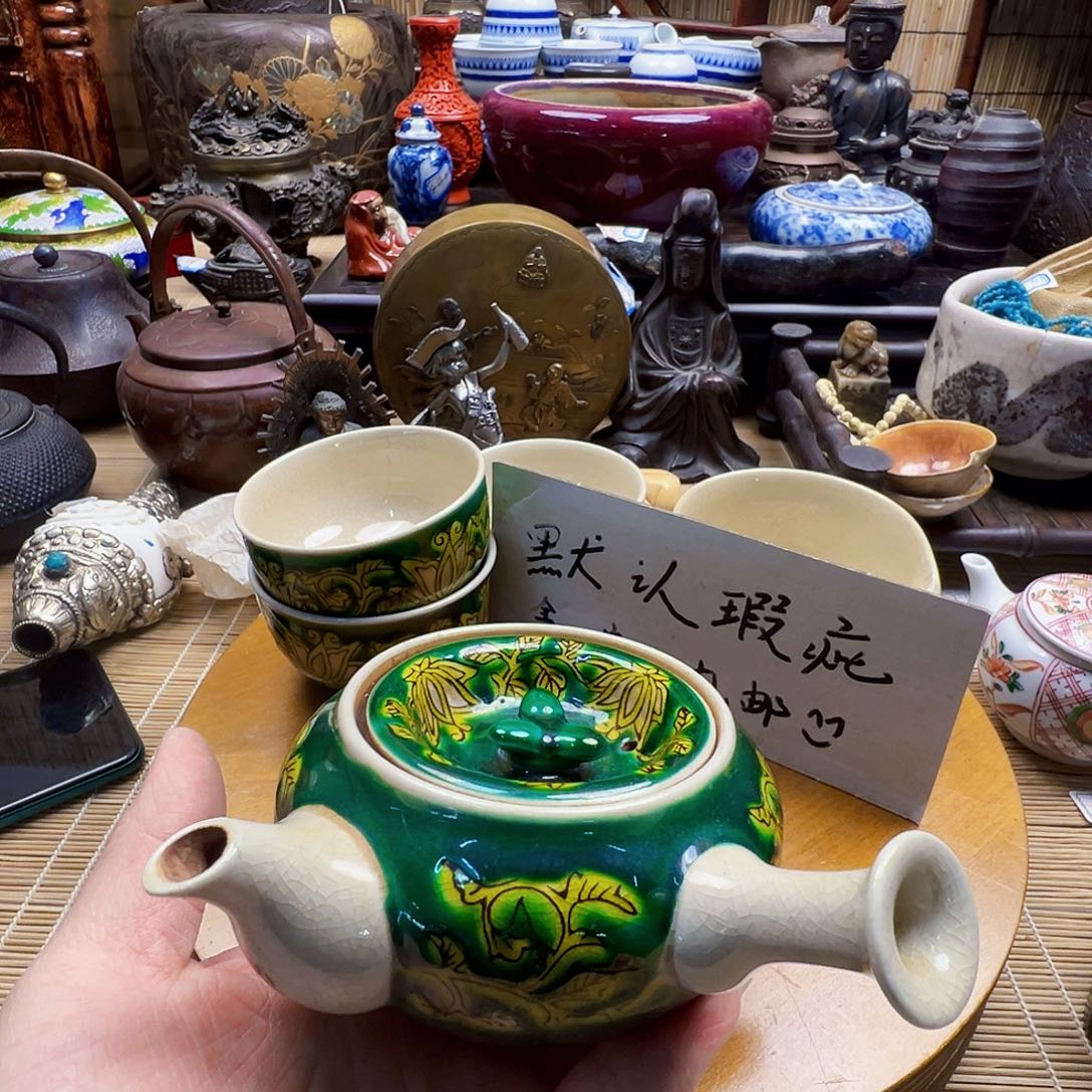 秘***旅初遇见默认瑕疵感谢支持