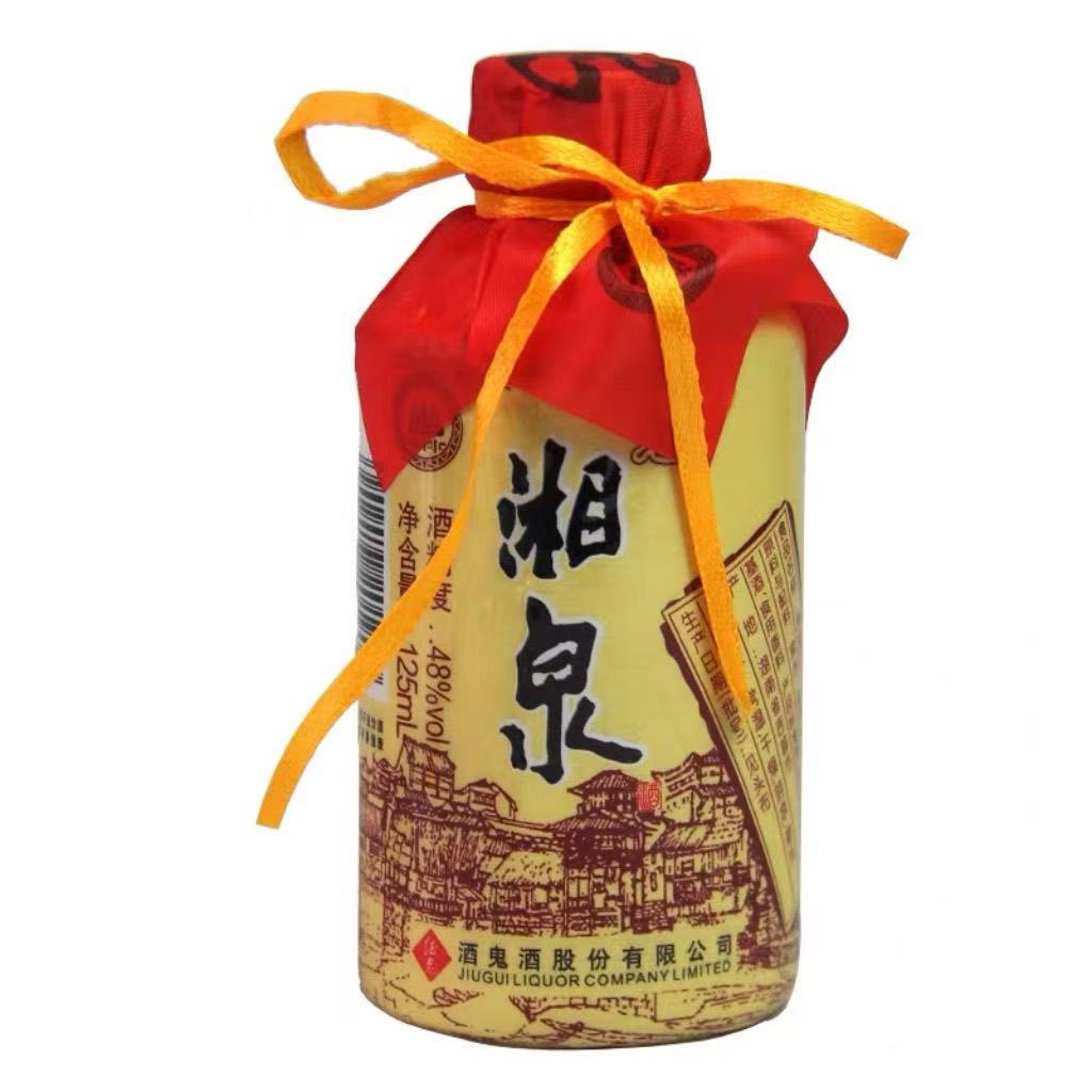 酒鬼老湘泉48度125ml馥郁香口粮自饮小酒48度