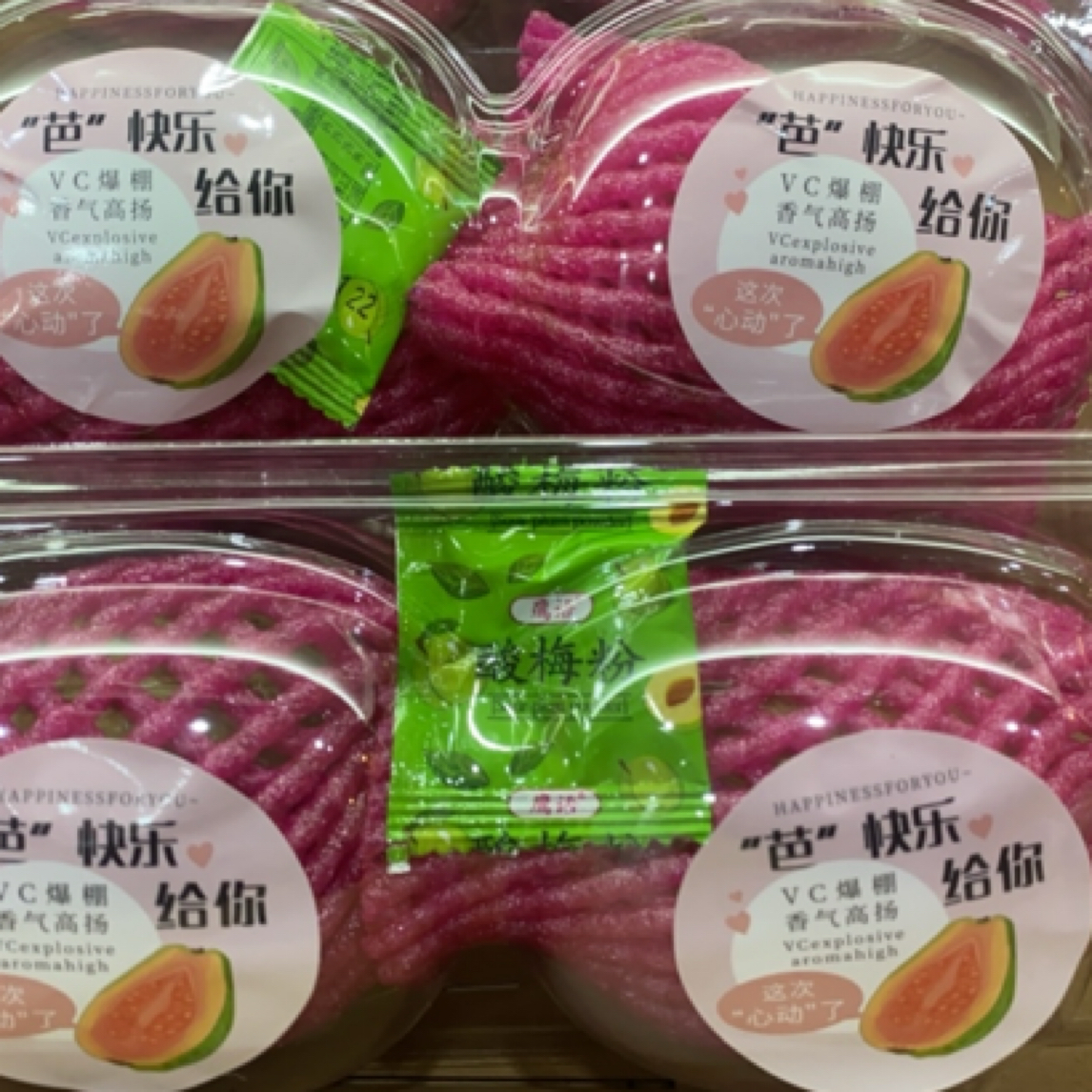 芭乐15一盒两个