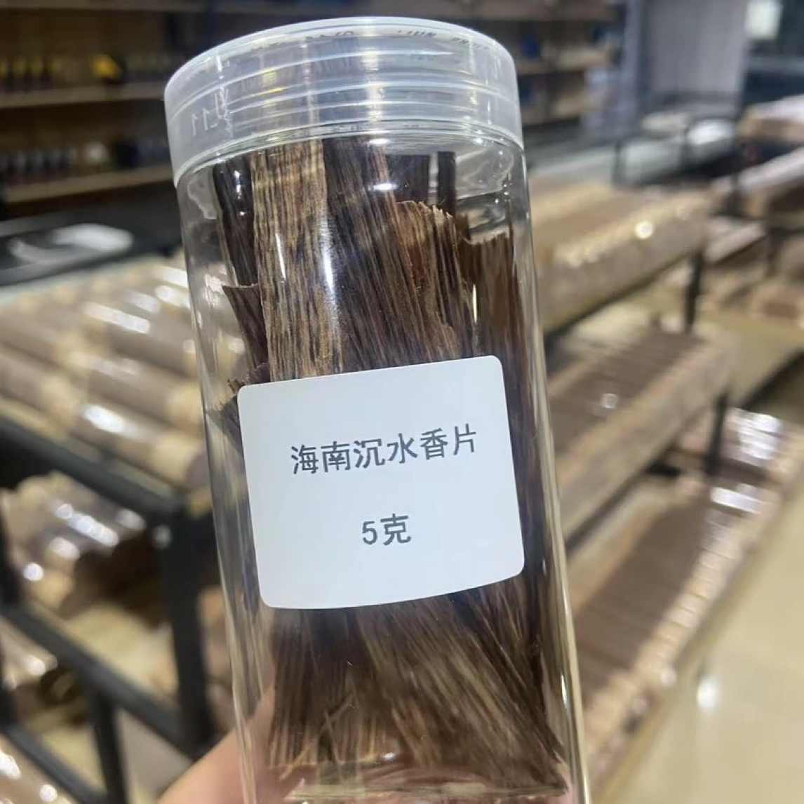 海南沉水熏香香片5克
