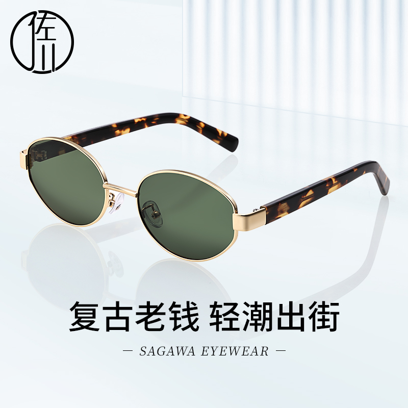 佐川老钱风金属椭圆框太阳镜女防晒防紫外线高清偏光墨镜男P8800