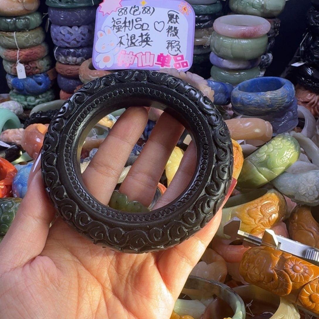 元***儿羽毛非金属62，圈口