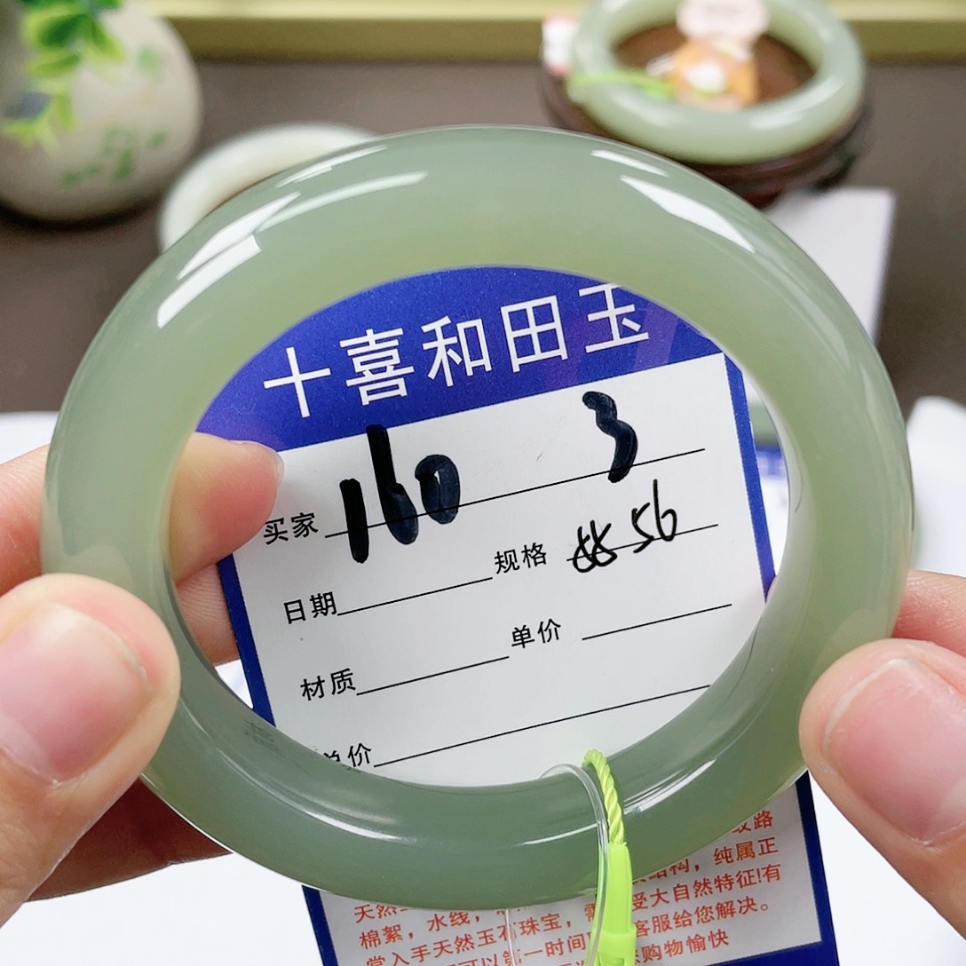 【闪购商品】和田玉手镯未镶嵌
